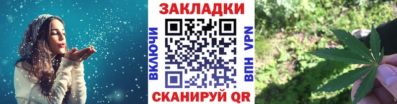 Купить закладку Гашиш  Конопля  МЕФ  Крымск