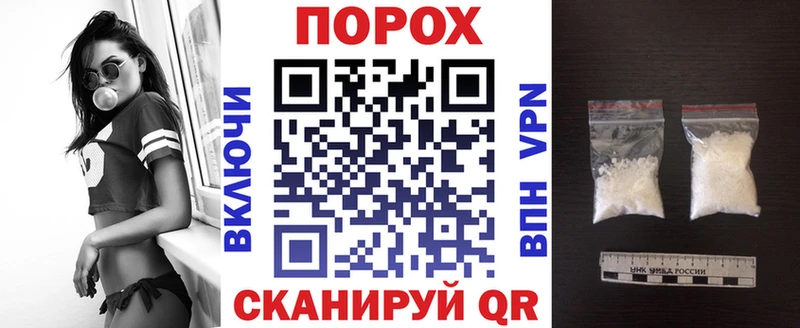 Купить где  Крымск  АМФЕТАМИН VHQ 