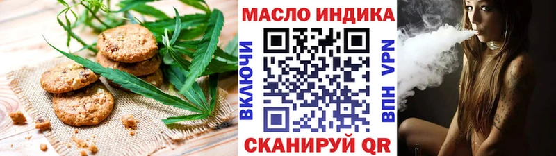 Купить закладки  Крымск  Еда ТГК марихуана 
