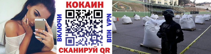 Купить закладки  Крымск  Кокаин Боливия 