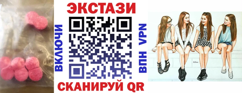 Купить где  Крымск  ЭКСТАЗИ диски 