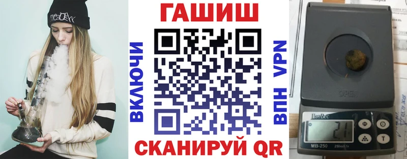 Купить где Крымск ГАШ индика сатива
