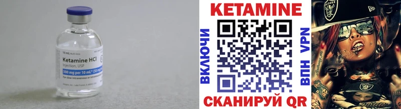 Кетамин ketamine  Купить закладки  Крымск 