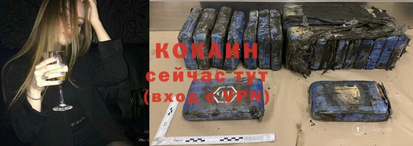 кристаллы Надым