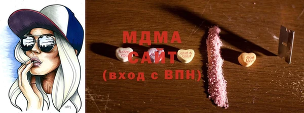 амф Нефтекумск