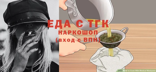 амф Нефтекумск