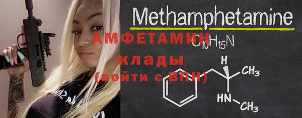 прущие грибы Навашино