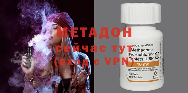мефедрон VHQ Наволоки