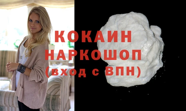 мефедрон VHQ Наволоки