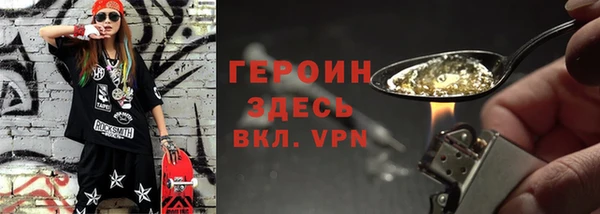 прущие грибы Навашино