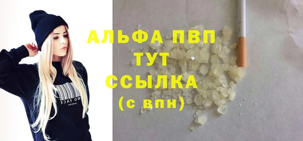 амф Нефтекумск