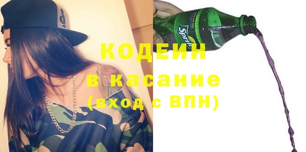 мефедрон VHQ Наволоки