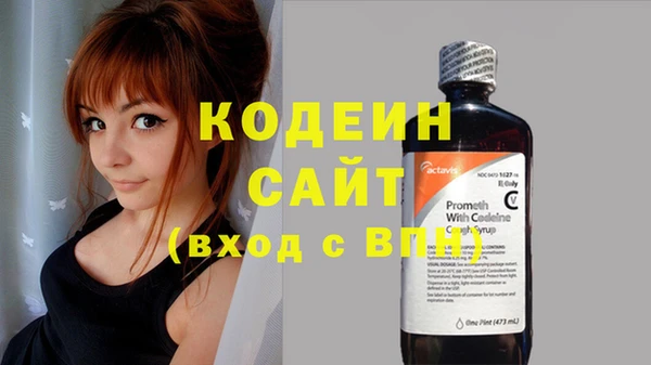 кристаллы Надым