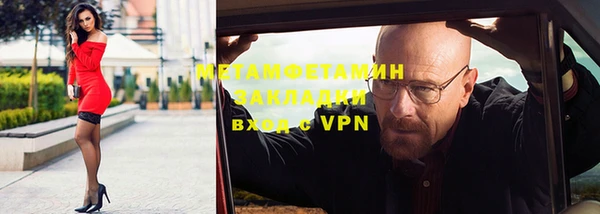 кристаллы Надым