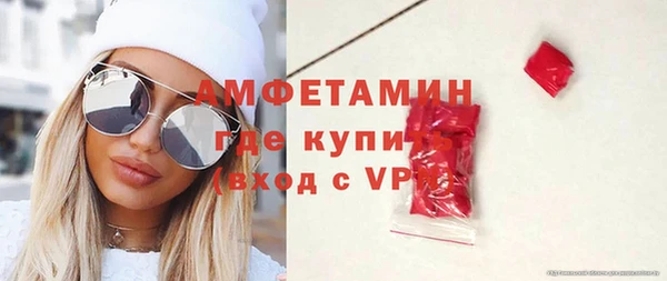 прущие грибы Навашино