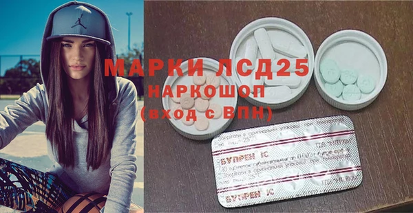 кристаллы Надым