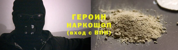 прущие грибы Навашино