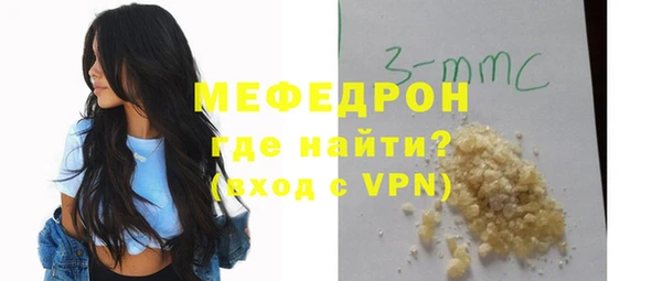 амф Нефтекумск