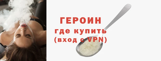 мефедрон VHQ Наволоки