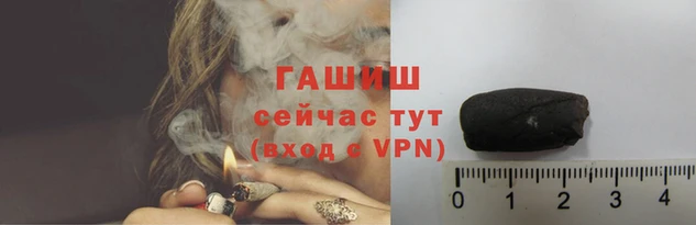 каннабис Нефтегорск