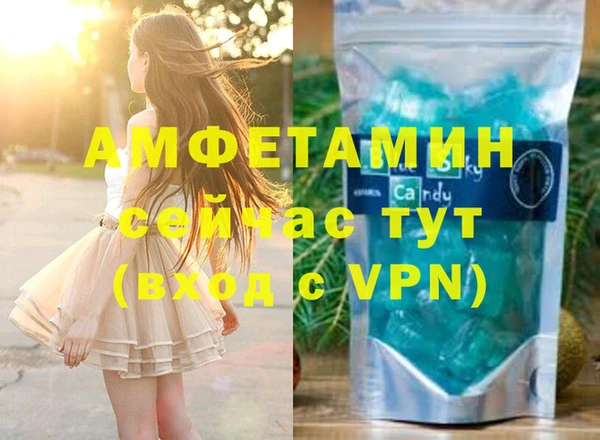 каннабис Нефтегорск