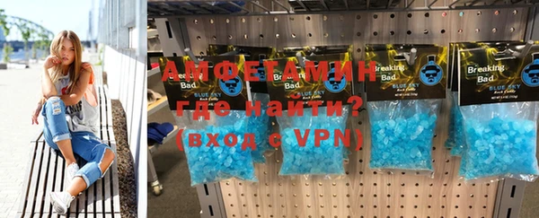 амф Нефтекумск