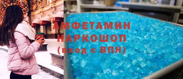 кристаллы Надым