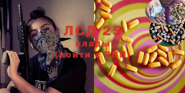 каннабис Нефтегорск