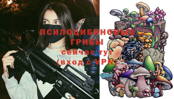мефедрон VHQ Наволоки