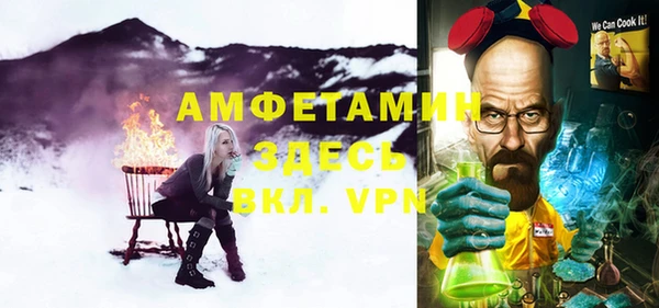 амф Нефтекумск