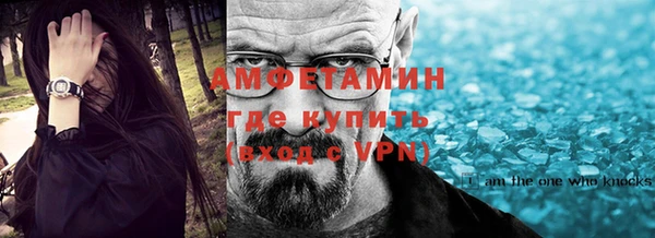 кристаллы Надым