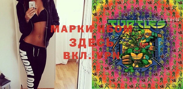 амф Нефтекумск