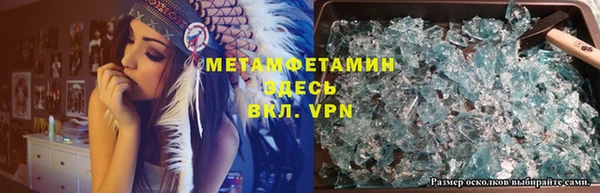 амф Нефтекумск