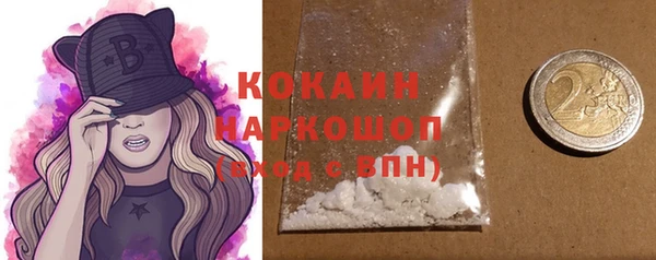 каннабис Нефтегорск