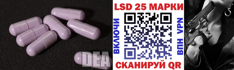 Купить где Крымск ЛСД экстази ecstasy