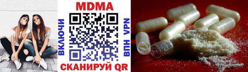 МДМА молли  Купить где  Крымск 