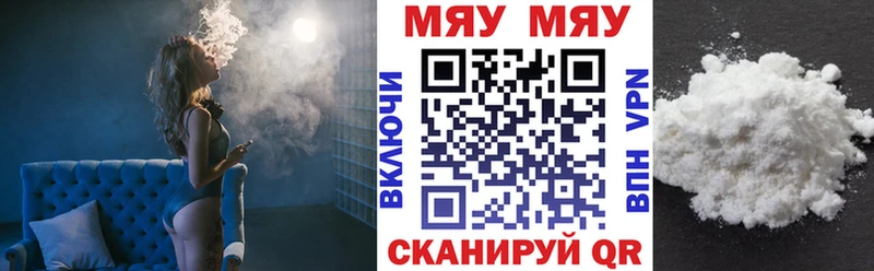 Купить где  Крымск  Мефедрон VHQ 