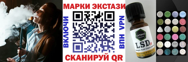 Купить закладки  Крымск  Марки 25I-NBOMe 1500мкг 