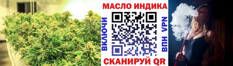 Купить где  Крымск  ТГК гашишное масло 