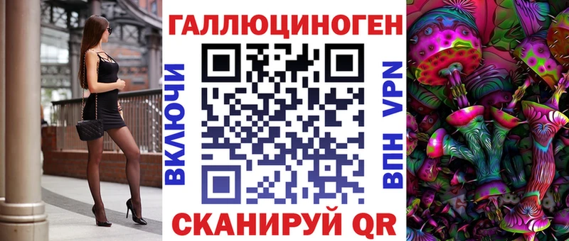 Псилоцибиновые грибы ЛСД  Купить  Крымск 