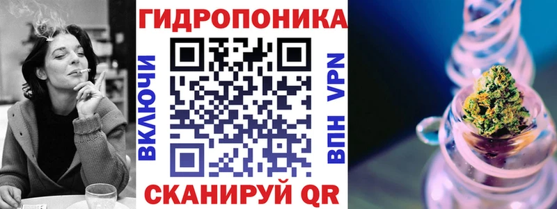 Купить  Крымск  Конопля Bruce Banner 
